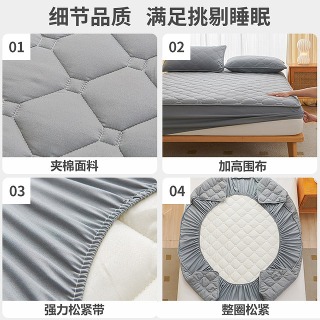 Cotton cover single piece 2025 new four-season universal all-inclusive bed cover mattress protective cover single dormitory dust cover