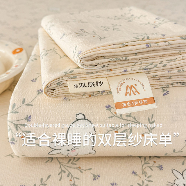 Thickened double-layer gauze sheet, single piece, Category A, maternal and infant grade dormitory, single non-cotton pure cotton quilt, pillowcase, three-piece set