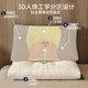 Latex pillow core household pair of cervical spine protection helps sleep protection neck pillow cervical spine pillow official flagship store