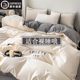 2025 new bed four-piece winter brushed bed sheet single quilt cover dormitory three-piece bedding set non-cotton pure cotton