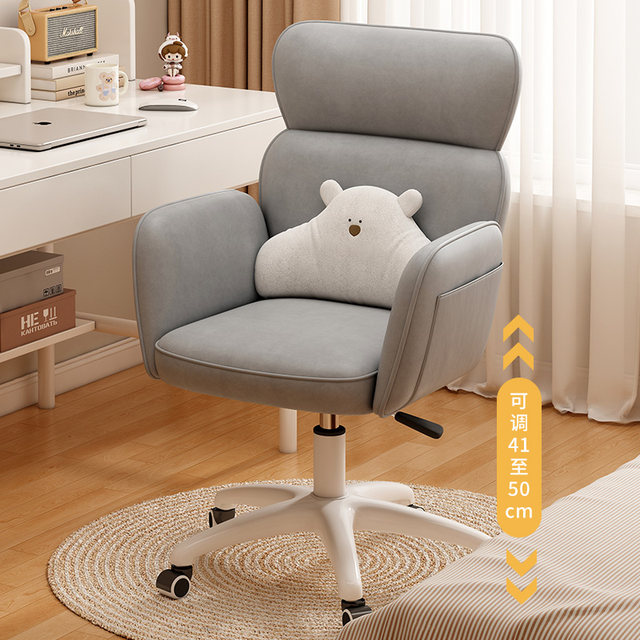 Computer and chairs Furnishing Light luxury modern comfort office chair ...
