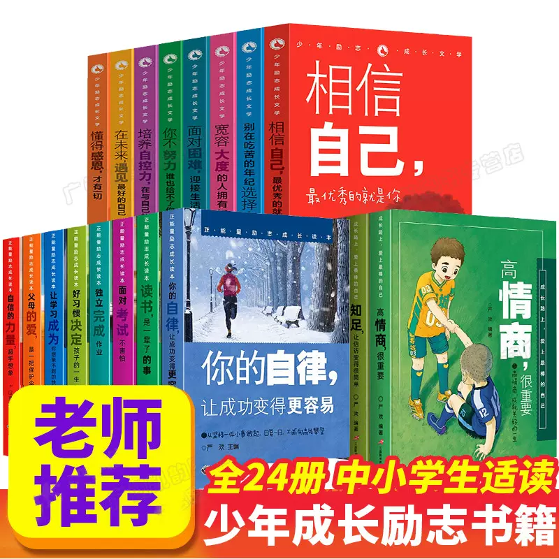 心态正能量故事及感悟 正能量句子 一品句子网