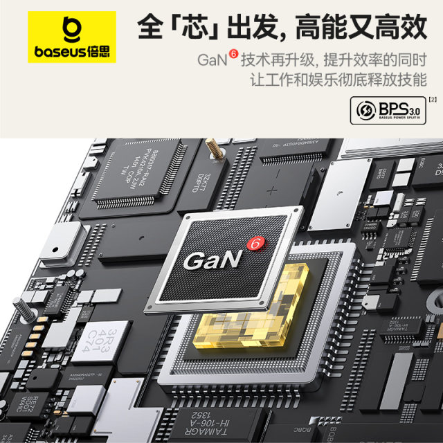 Sisi -nitride w 100W desktop charging station desktop charger fast charge base multi -mouth PD plug suitable for Apple iPhone16 charging head mobile phone computer