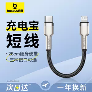 typec专用充电宝- Top 500件typec专用充电宝- 2024年3月更新- Taobao