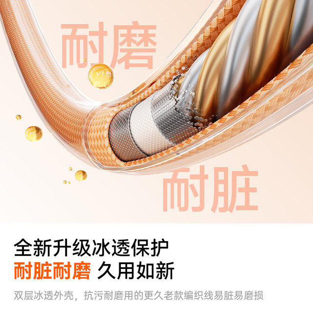 Baseus Ice Penetration Line new charging cable suitable for Apple mobile phone data cable 17Pro fast charging Air16ProMax double-headed typec car 13iphone15 device 14pd genuine tablet ipad