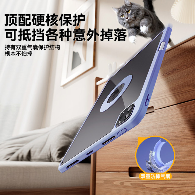 Beisi iPad11 protective case 2025 new Air7/6 protective case 5 suitable for iPad Pro Apple 11-inch 10th generation 9 flat panel 2024 magnetic rotation 4 anti-bend mini7 advanced 3 transparent