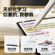 Beisi iPad capacitor pen suitable for Apple Pencil Apple flat panel stylus ipad pencil direct plug-in ipencil first- and second-generation 11-standard universal air7pro handwriting stylus pen