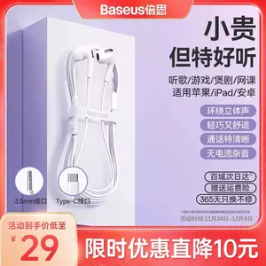 fat headset Latest Top Selling Recommendations | Taobao Singapore