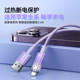 Baseus suitable for Apple 16 charger cable iPhone14 data cable 13 anti-heating 15promax automatic power off pd20w fast charging cable 12plus mobile phone 11 flash charge ipad tablet xs