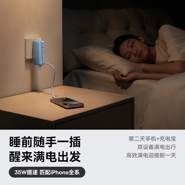 Baseus super charging power bank 2025 new three-in-one with plug and built-in line mobile power supply fast charging suitable for Apple special on the plane 3C certification