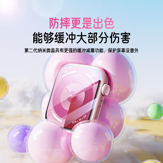 Beisi suitable for iwatch protective film s11/10 Apple watch SE3 protective film s9 protective film applewatchs8 film s7 watch film SE2 hydrogel film s6/5/4 soft film tempering film