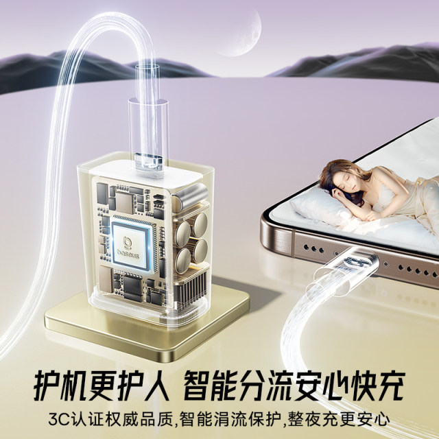 Baseus 20w is suitable for Apple 13 charger cable usbc fast charging head 14 mobile phone fast charging iPhone17 Promax charging head pd30w data cable 15 plug Type-C set 16