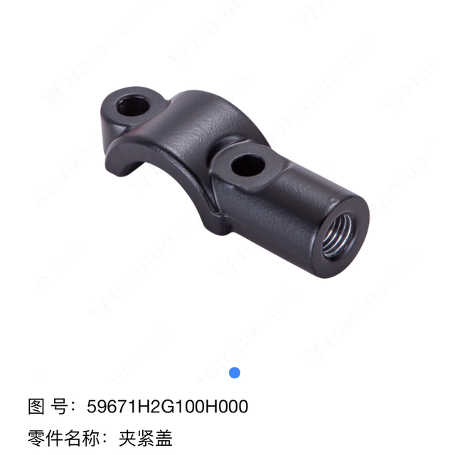 Suitable for Haojue motorcycle TR300 HJ300-3-3A right reflector seat handle clamping cover brake pump clamp
