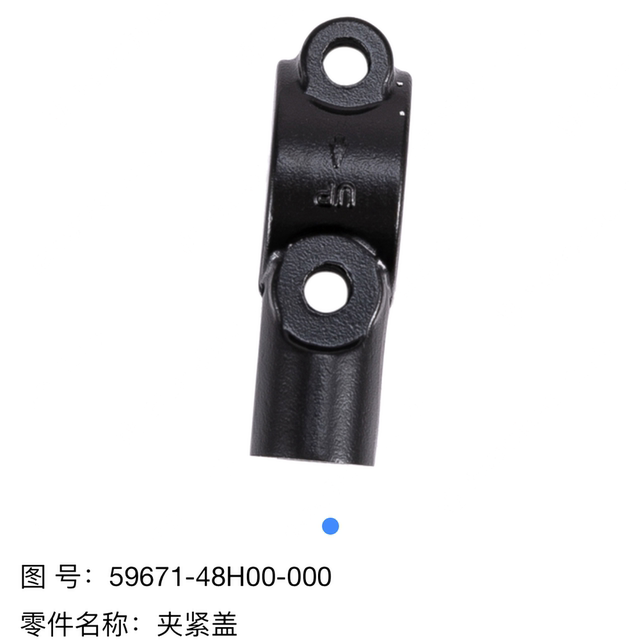 Suitable for Haojue motorcycle TR300 HJ300-3-3A right reflector seat handle clamping cover brake pump clamp