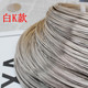 Light gold memory wire collar handmade DIY jewelry accessories white K ring bracelet ring main line bracelet material