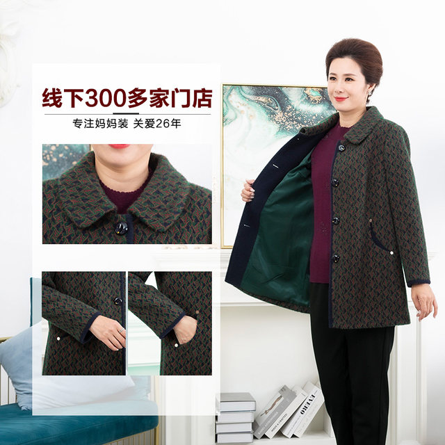 Yibu Middle -aged and Elderly Winter Winter Occravier Time Grandma Warm Holding Jacket Mid -length Loose Loose Large size Top Girl