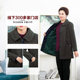 Yibu Middle -aged and Elderly Winter Winter Occravier Time Grandma Warm Holding Jacket Mid -length Loose Loose Large size Top Girl