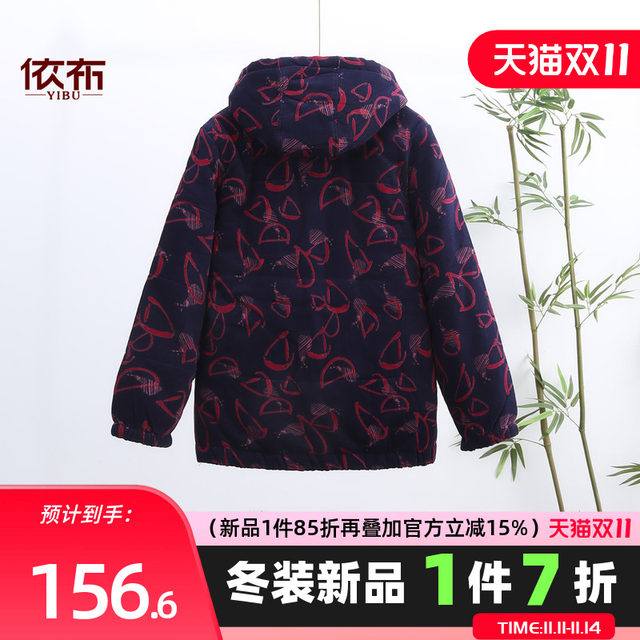 
Yibu middle-aged and elderly mothers' cotton clothes 2025 winter new thickened corduroy jackets large size tops for the elderly