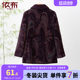 Yibu middle-aged and elderly women's winter plush coat, noble temperament, thickened warm coat, mid-length mother's clothing