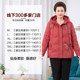 Yiyu middle-aged and elderly women's new winter down jacket age-reducing hooded mother's jacket small warm top
