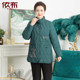 Yiyu Middle-aged and elderly people's new winter down jacket mid-length white duck down jacket mother's warm top