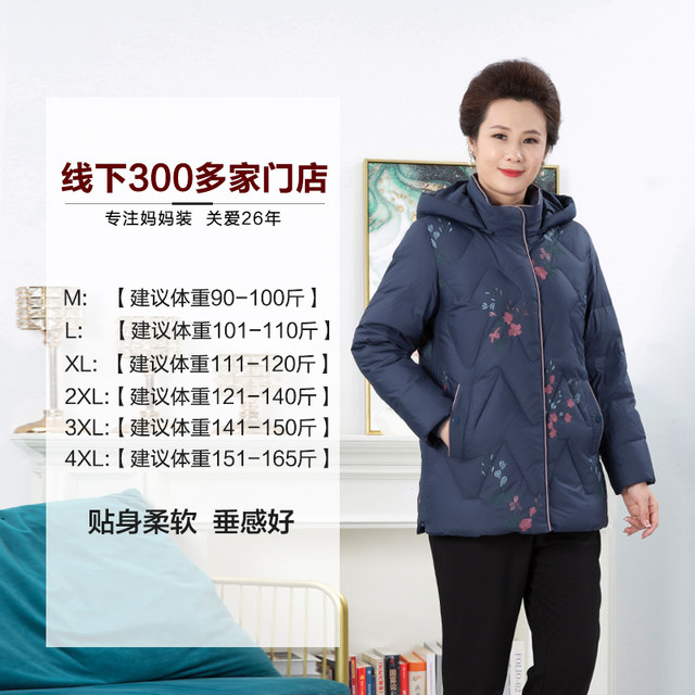 Yibu 2024 Winter Winter New Embroidered down jacket Middle -aged and elderly people -reducing hooded jacket mid -length mother top