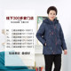 Yibu 2024 Winter Winter New Embroidered down jacket Middle -aged and elderly people -reducing hooded jacket mid -length mother top