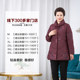 Yibu middle-aged and elderly women's new Chinese style down jacket 2025 winter new national style warm jacket mid-length top