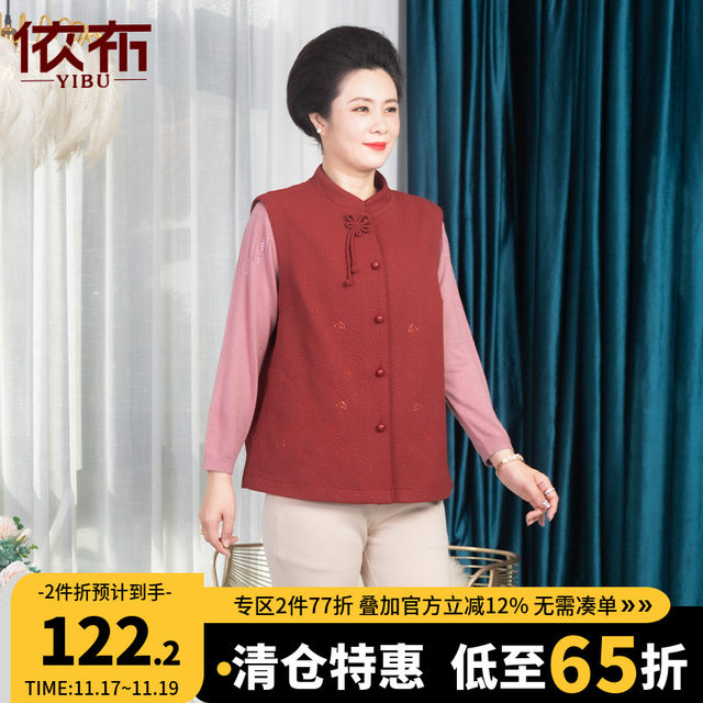Yiyu 2025 autumn clothes new Chinese horse clip middle-aged and elderly temperament Chinese style vest mother wear loose slim top