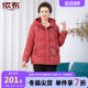 Yiyu middle-aged and elderly women's new winter down jacket age-reducing hooded mother's jacket small warm top