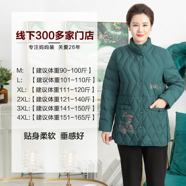 Yiyu Middle-aged and elderly people's new winter down jacket mid-length white duck down jacket mother's warm top