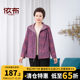 Yibu mother's wear double-sided windbreaker jacket 2025 autumn new style cardigan for middle-aged and elderly people casual large size top