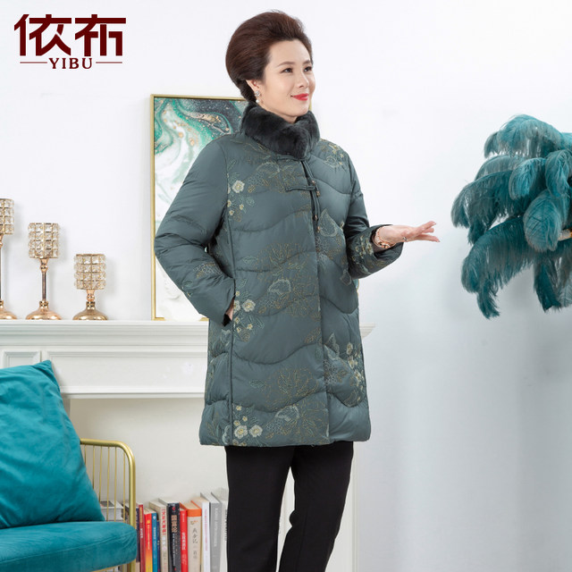 Ibu mother is equipped with noble rabbit hair collar down jacket, the middle -aged and elderly temperament, the middle -length coat thickened warm top
