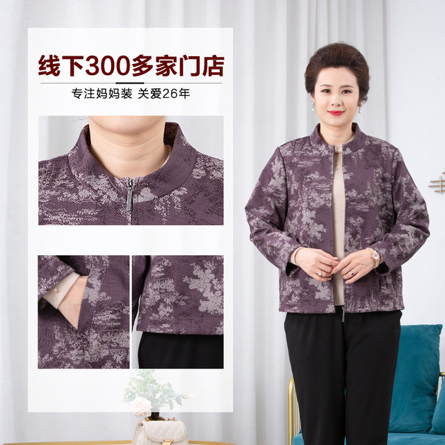 Yiyu Middle-aged and elderly women's 2025 autumn outfit new style stand collar windproof jacket old lady large size loose mother top