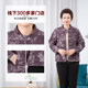Yiyu Middle-aged and elderly women's 2025 autumn outfit new style stand collar windproof jacket old lady large size loose mother top