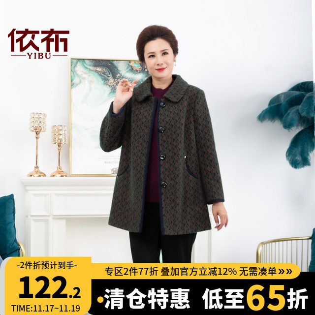 Yibu Middle -aged and Elderly Winter Winter Occravier Time Grandma Warm Holding Jacket Mid -length Loose Loose Large size Top Girl