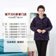 Yibu middle-aged and elderly pure cotton clothing 2024 winter new mother's clothing cotton jacket thickened corduroy warm jacket