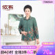 Yiyu, middle-aged and elderly women's temperament, gold stamping and printed shirt, temperament, lapel cardigan, mother's spring clothes new top