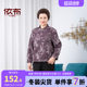 Yiyu Middle-aged and elderly women's 2025 autumn outfit new style stand collar windproof jacket old lady large size loose mother top