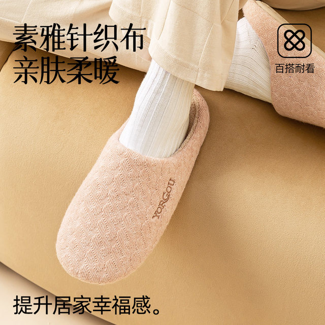 Buy one get one free soft sole silent thin cotton slippers for women autumn and winter home indoor non-slip floor office couple