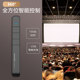 Nuowei N31/N75 ppt page turn pen teacher uses multi-function page turn stylus for Xiwo Honghe whiteboard teaching all-in-one electronic laser pen for class infrared remote control charging model