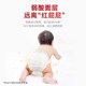 
Yiying weak acid red camellia diaper trial pack dry breathable pull-up pants ultra-thin soft diaper 4 pieces
