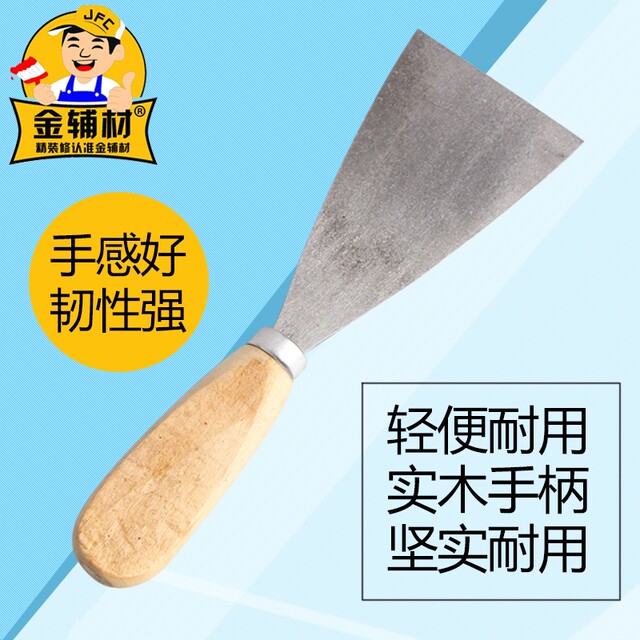 Putty knife thickened wooden handle putty knife cleaning spatula knife scraping putty gray knife wall tool iron trowel knife scraper