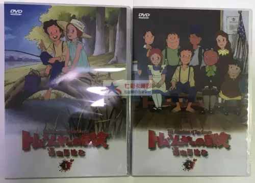 名作dvd 新人首单立减十元 22年2月 淘宝海外