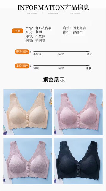 
Meihuaer A15 bra without steel rings, magnetic front buckle vest type integrated cup markless adjustment thin large-size underwear