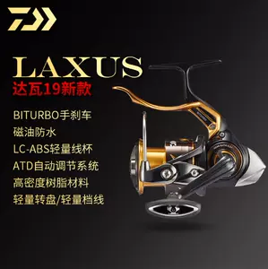 daiwa手煞車輪laxus - Top 10件daiwa手煞車輪laxus - 2023年11月更新