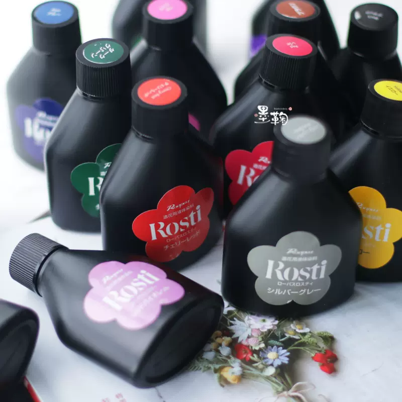 花染色液 新人首单立减十元 21年11月 淘宝海外