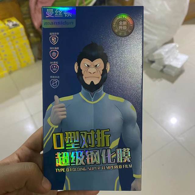 O-type folding film A1-A68 suitable for Apple 17 Xiaomi Huawei OPPO vivo13 14Promax tempered film full screen hard edge silk screen three strong high aluminum anti-static tempered film batch