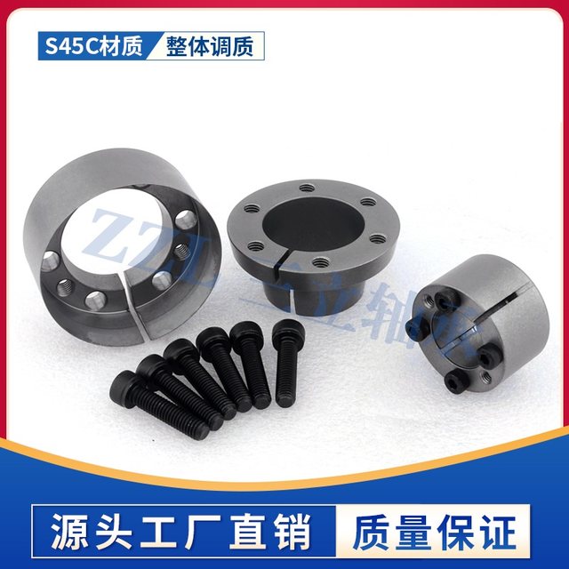 ZA expansion sleeve ZJ18 high quality TLK350 expansion sleeve small and micro Z21 keyless shaft KTR105 knot sleeve expansion sleeve