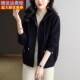 
Fat mm plus size hooded women's cashmere jacket versatile short cardigan for women's autumn and winter double-sided wool coat